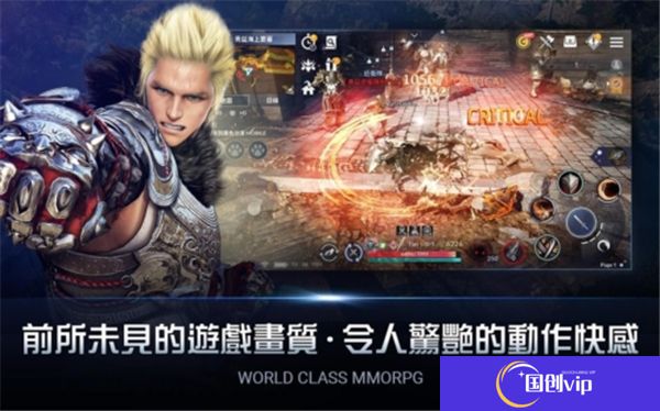 黑色沙漠汉化版