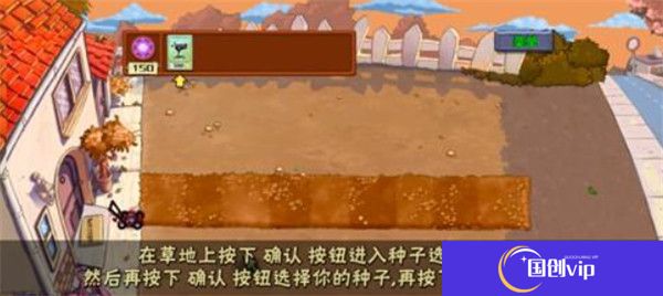 植物大战僵尸魔幻版