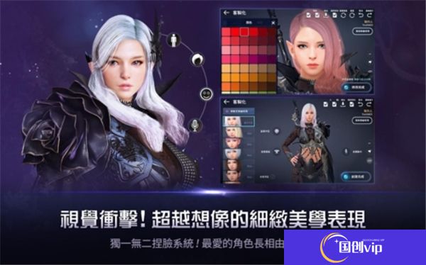 黑色沙漠汉化版