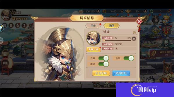 青龙偃月刀2025