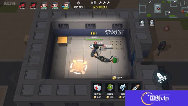 逃跑吧少年手机版