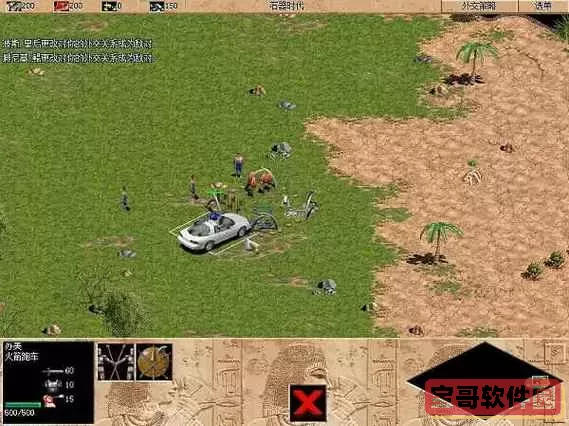 罗马复兴win10全屏方法