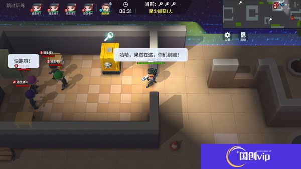 逃跑吧少年手机版