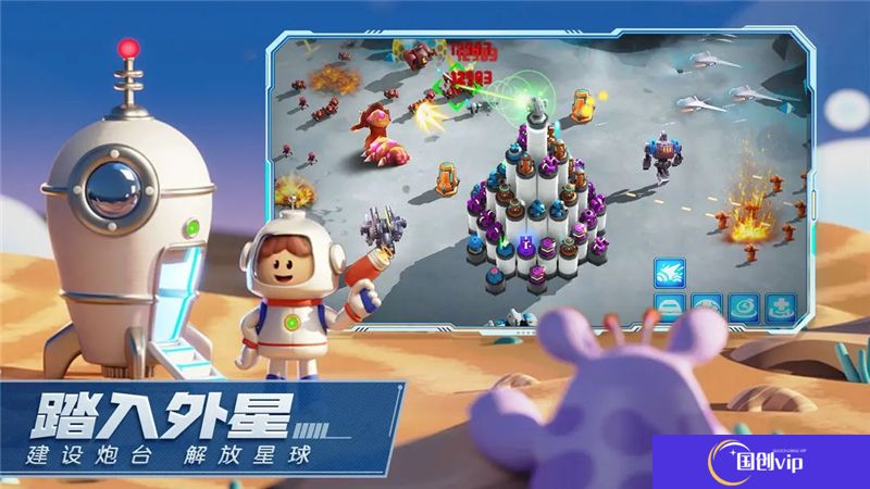 走开外星人关卡一共有多少