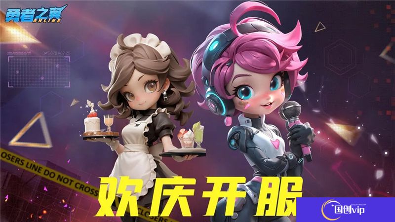 勇者之翼online礼包码2025最新