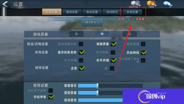巅峰战舰中文版