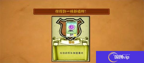 植物大战僵尸魔幻版