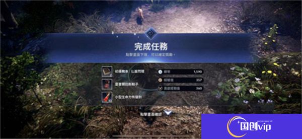 黑色沙漠汉化版