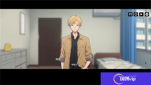 河尾事件