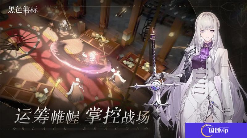 黑色信标阵容配队推荐-黑色信标阵容怎么配队
