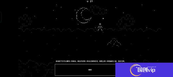 石头记手机版