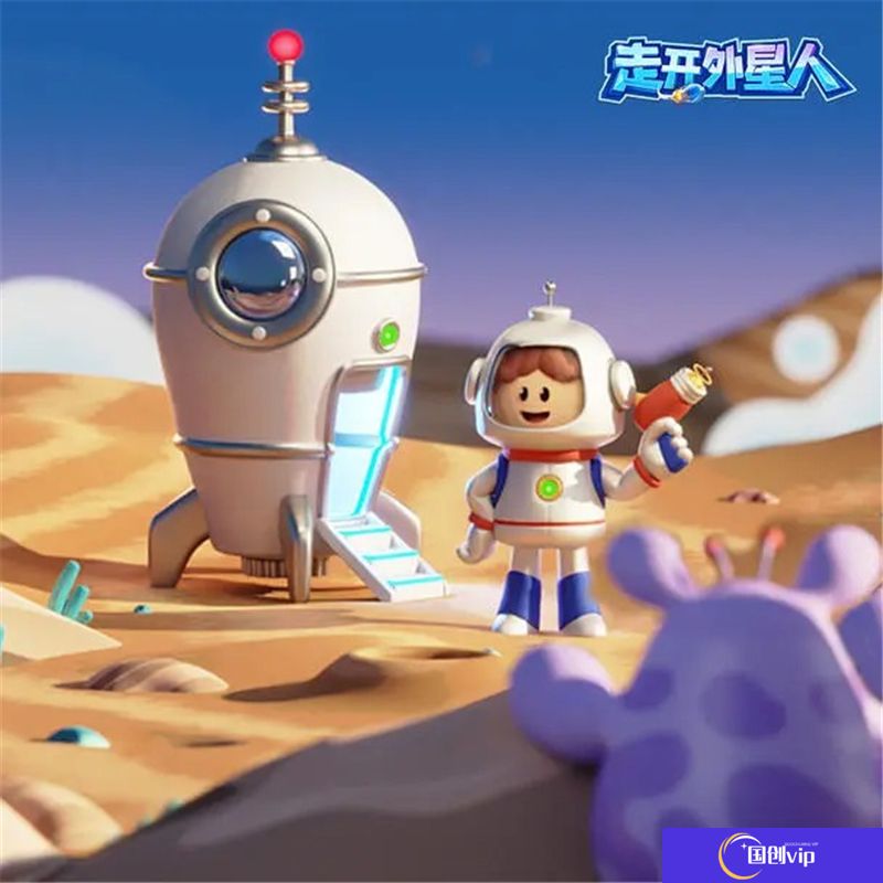 走开外星人怎么重置主炮位置-走开外星人主炮位置重置方法