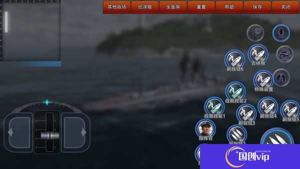 巅峰战舰中文版