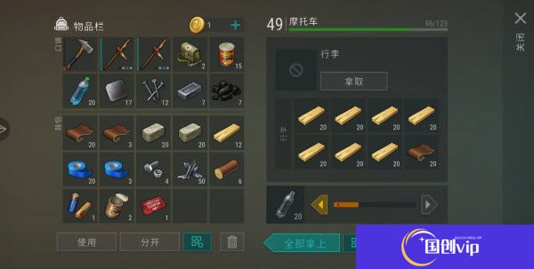 地球末日生存2025新版