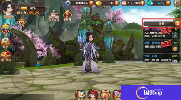 封神召唤师中文版