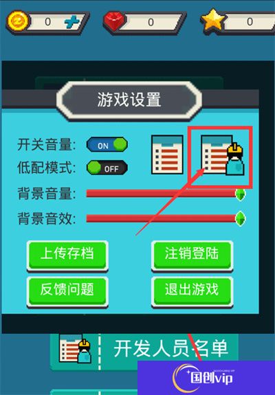 变装战机2银河射击