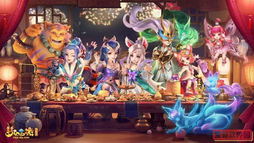 梦幻西游端游答题-梦幻西游端游答题题库图2