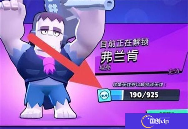荒野乱斗中文版