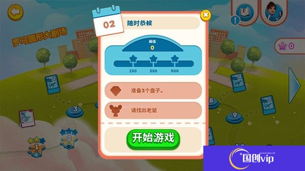 安珀的空姐梦