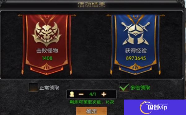 神兵奇迹手机版