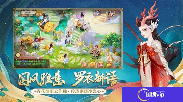 大话西游2经典版