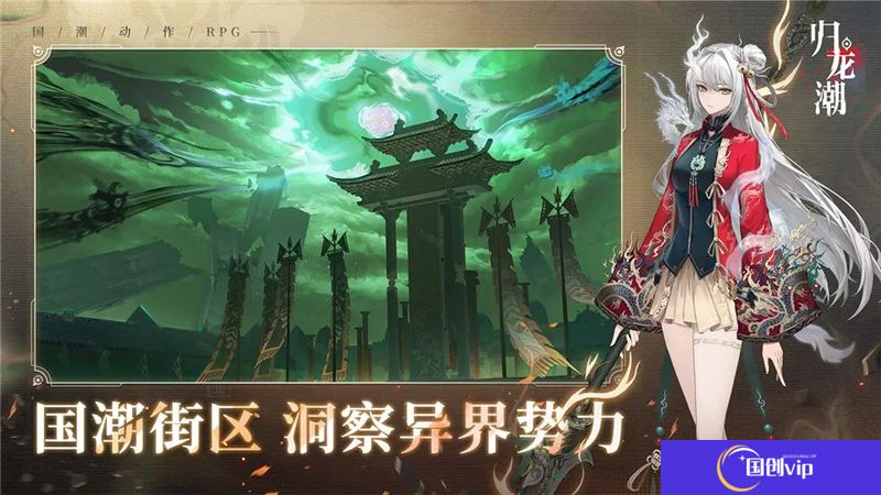 归龙潮中浦区声望如何提升