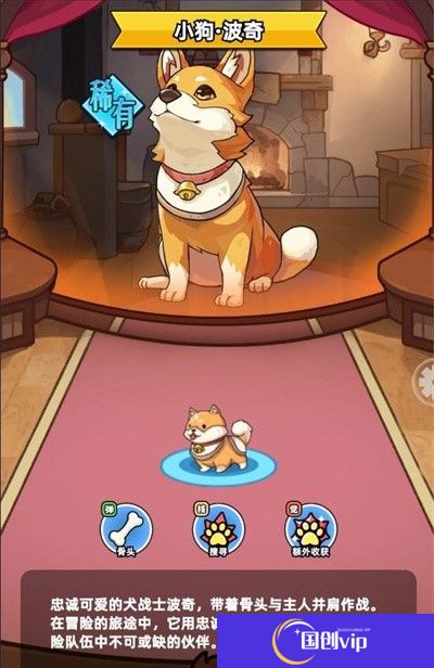 伙伴弹途