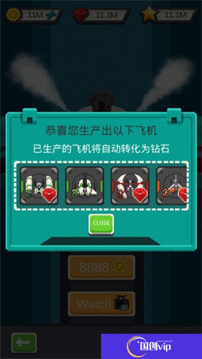 变装战机2银河射击