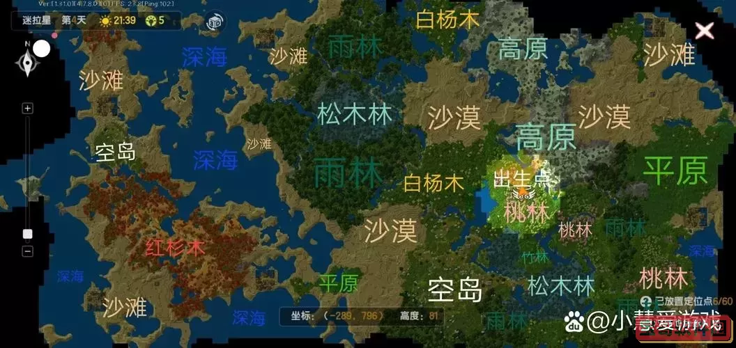 迷你世界2022超大平原地形码图3
