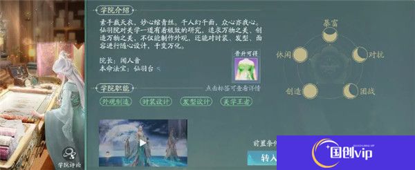 诛仙2手游下载