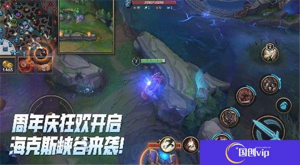 英雄联盟中文版
