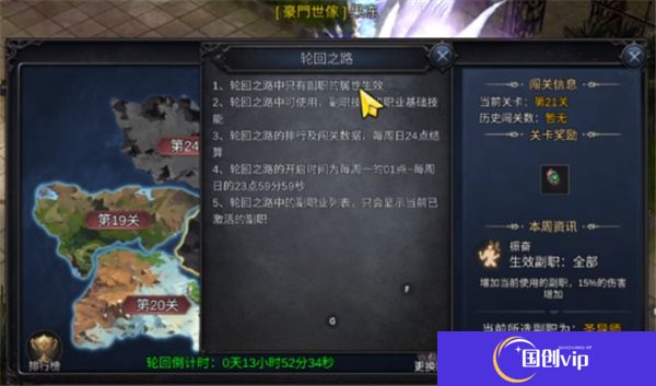 神兵奇迹手机版