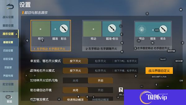 荒野行动中文版