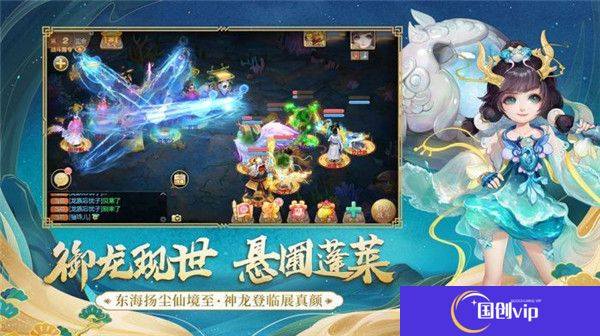 大话西游2经典版