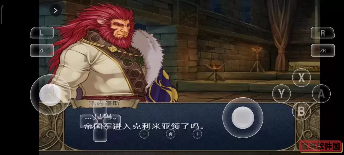 晓之女神中文攻略-晓之女神详细攻略图3