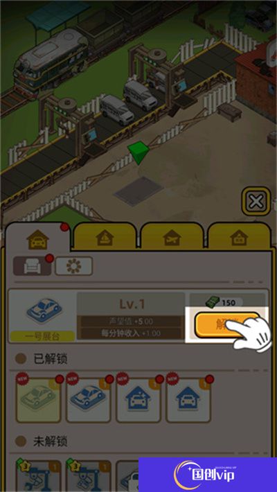 二手车模拟器