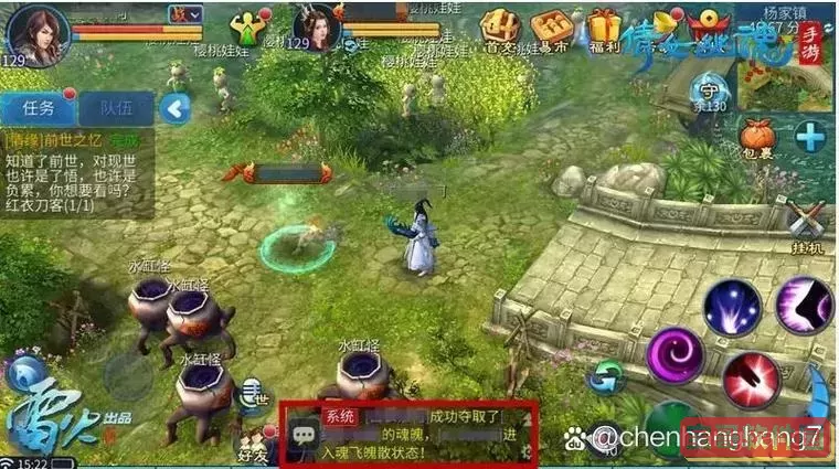 倩女幽魂搬砖一个月可以赚多少图3