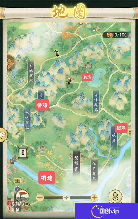 华夏千秋手机版截图