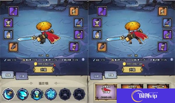 魔神快打手游