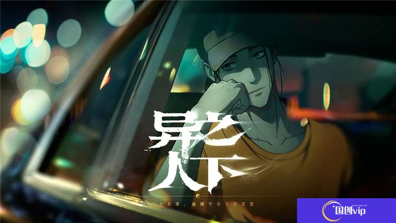 异人之下手游玩法介绍一览-异人之下手游怎么玩