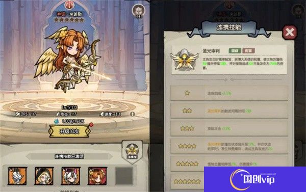 魔神快打手游