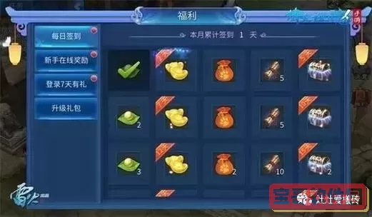 倩女幽魂搬砖一个月可以赚多少