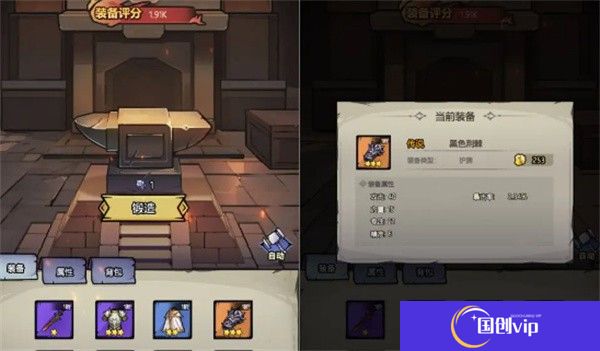 魔神快打手游