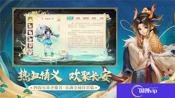 大话西游2经典版