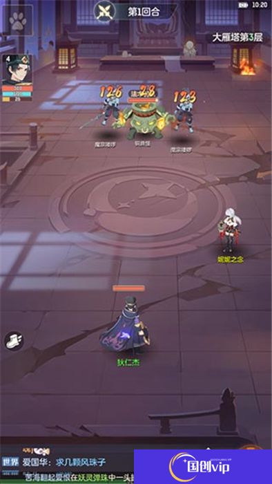 中文版长安幻想下载安卓版