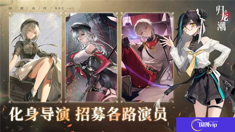 归龙潮寻找乐器任务在哪里