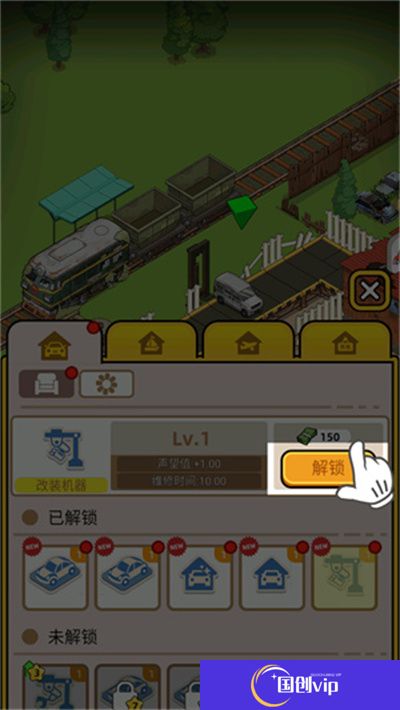 二手车模拟器