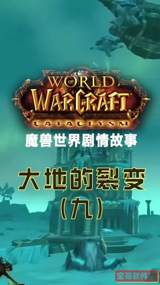 暮光堡垒古加尔-暮光堡垒古加尔台词