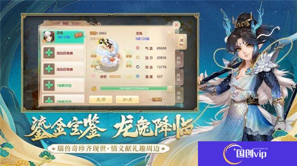 大话西游2经典版
