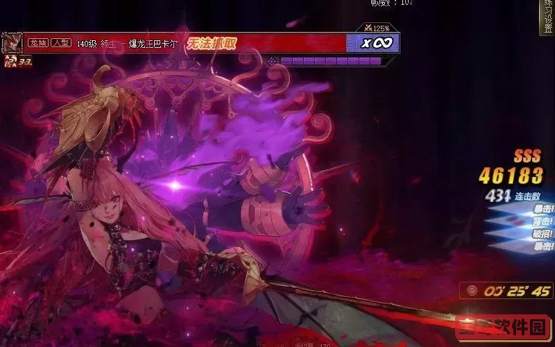 dnf混沌魔灵吧-2021dnf混沌魔灵图2